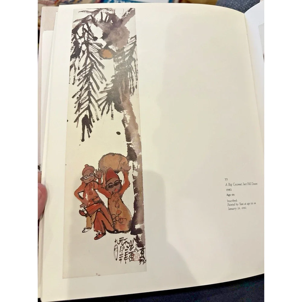YANI Brush of Innocence Wai-Ching Ho Like NEW 1989 1st HC/DJ Chinese Art Book